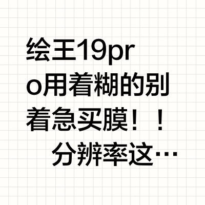 我服了真的清晰了
