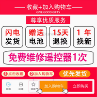 炎炎夏日，有它 “救大命”！巧丹数码专营店先锋风扇遥控器种草