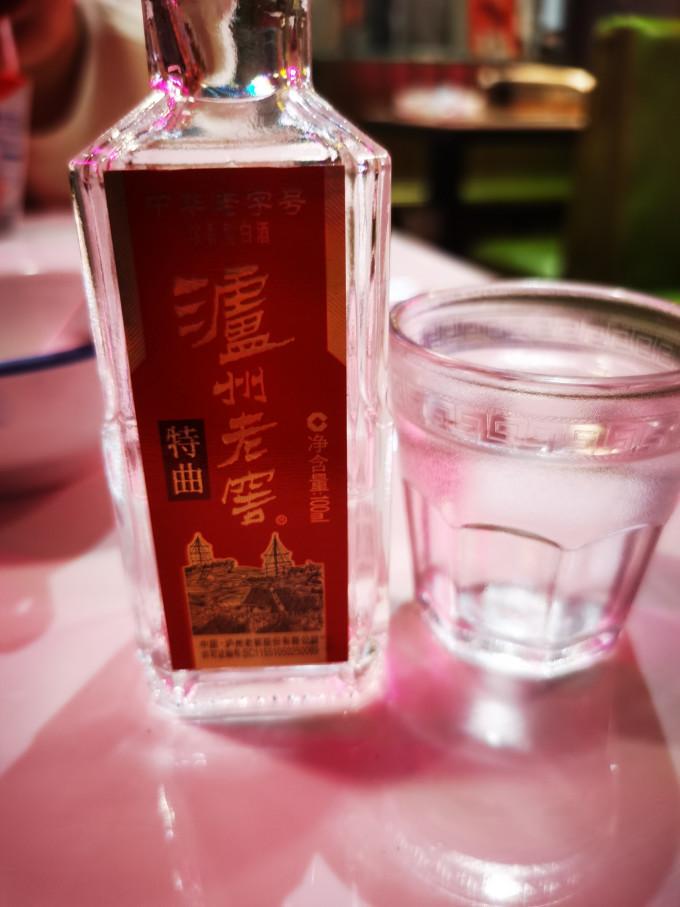 泸州老窖白酒