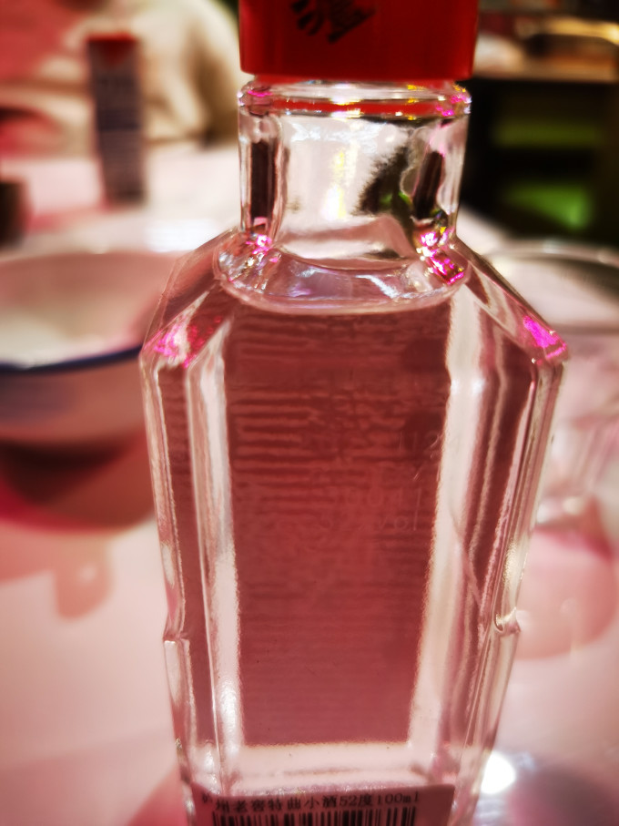 泸州老窖白酒