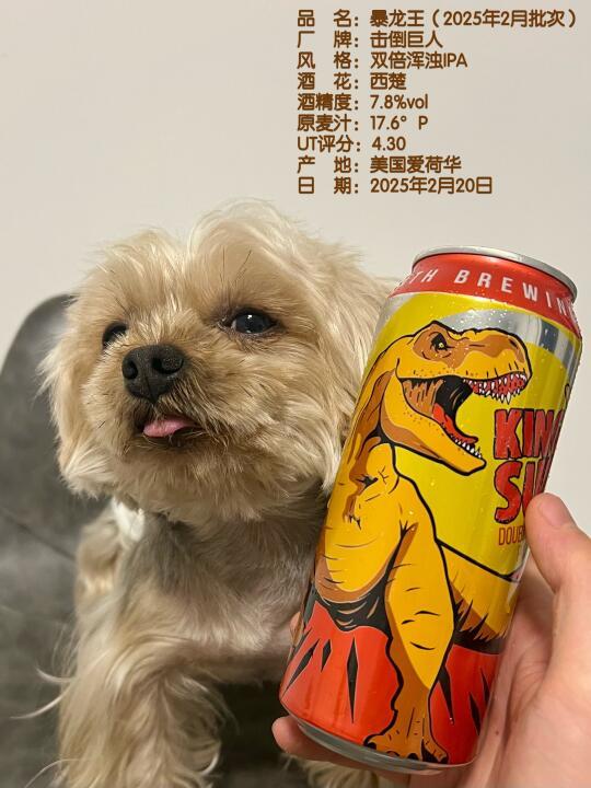 击倒巨人--暴龙王（2025年2月批次）