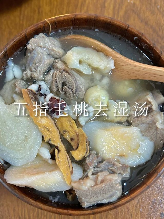 五指毛桃土茯苓汤，健脾祛湿好帮手