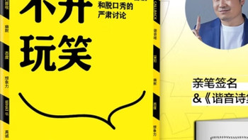 《不白吃话山海经》：漫画中的传统文化