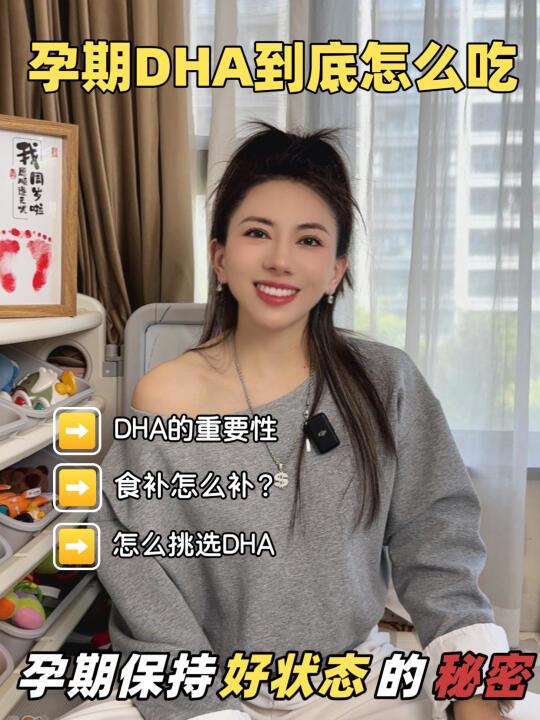 孕期真相|拒绝PUA！心情才是孕期最好的保养