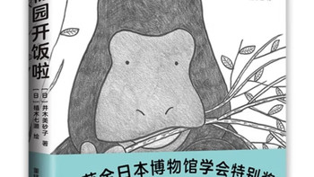 科普读物中的艺术与科学结合