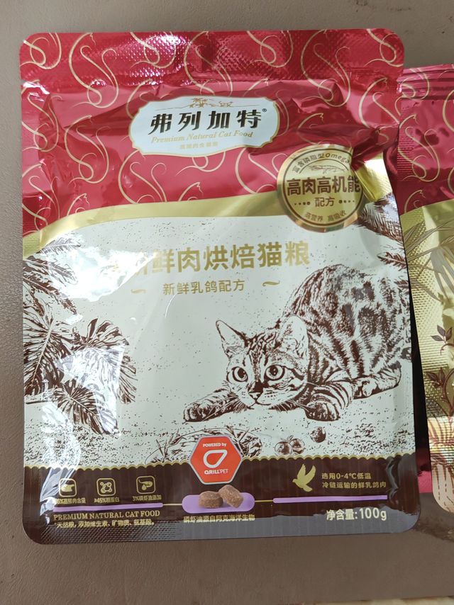 猫咪爱吃，冻干猫粮新选择