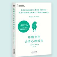 能治好精神内耗的一本好书