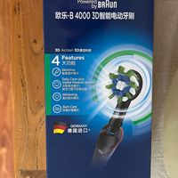 全家都换博朗电动牙刷了