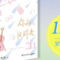 精神疾病与共通情绪的探索