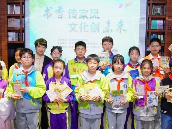 “书香传家风  文化创未来”天津市2025年家庭亲子阅读活动启动仪式暨“津门小当家”阅读展示活动圆满举行