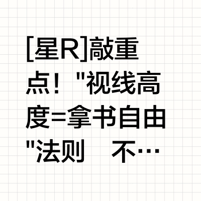 4⃣️个家庭阅读角 轻松实现自主阅读『附价格』