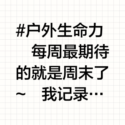 听我一句劝，亲子户外写真这样拍超出片❗️❗️