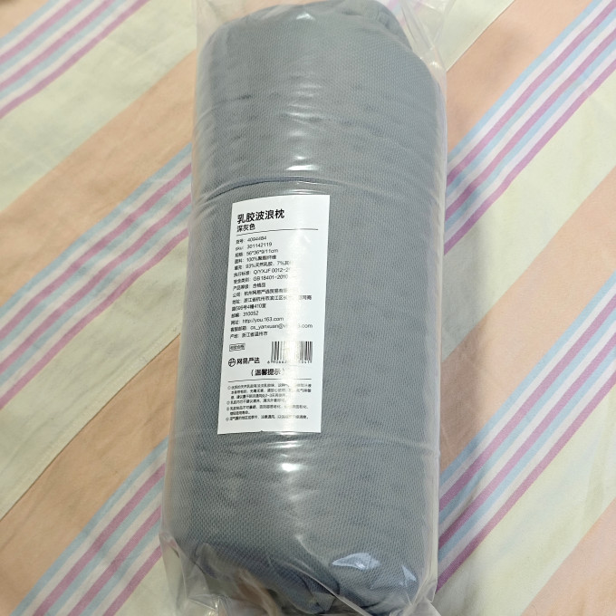 网易严选枕头
