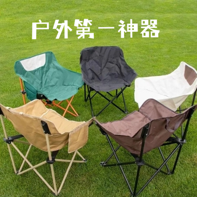 折叠椅：户外兜风必备的省心神器