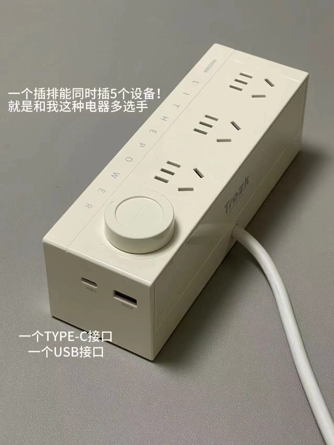 特洛克电气开关