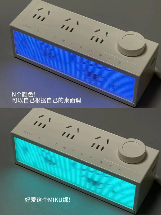 特洛克电气开关