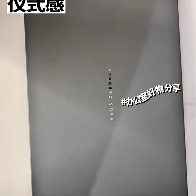 灵耀14 Air：轻至960g的AI超极本，国家补贴20%助你轻装上阵
