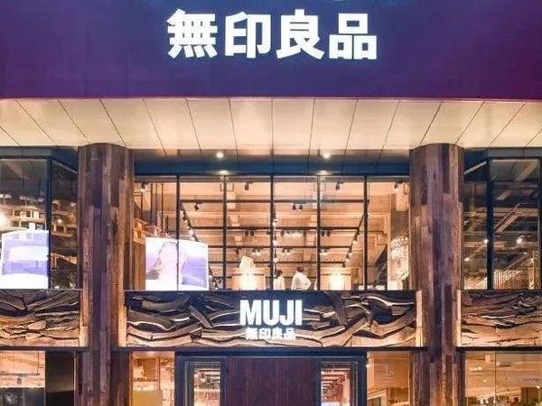 2025 “muji无印良品”美妆必买， 6款值得收藏的人气产品！求求这些永远别停产