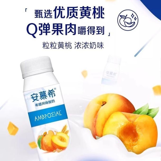 安慕希常温酸奶