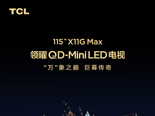 TCL 115\