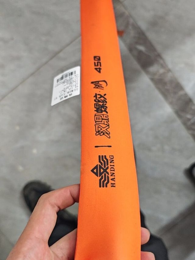 🎣汉鼎螺纹钢4.5M钓鱼竿使用笔记🎣
