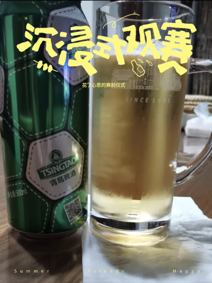 青岛啤酒啤酒
