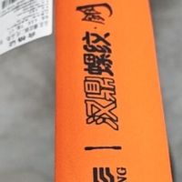 汉鼎螺纹钢4.5M钓鱼竿：橙色魅力，垂钓利器
