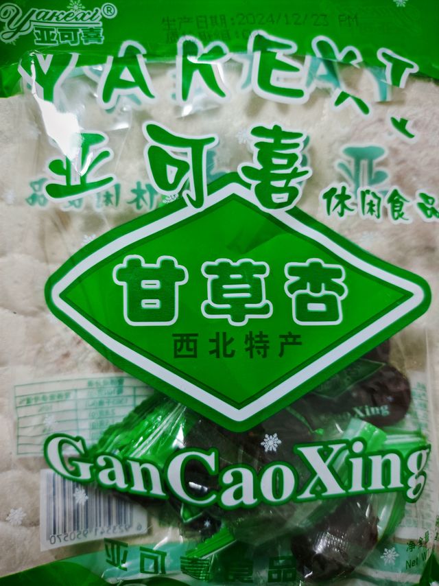 酸甜可口甘草杏！