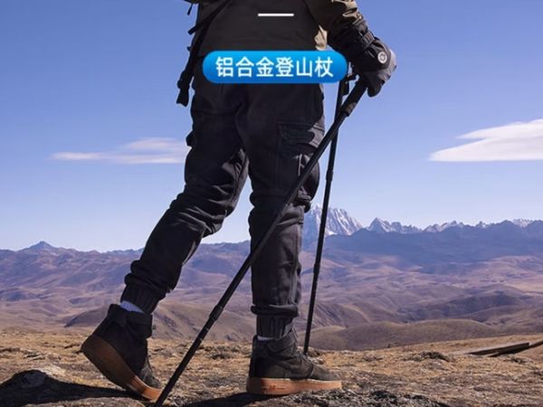 徒步登山必备！神火铝合金杖