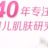 国补日数码家电母婴用品优惠推荐