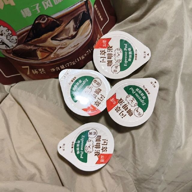 临期咖啡液捡漏分享！性价比党快冲