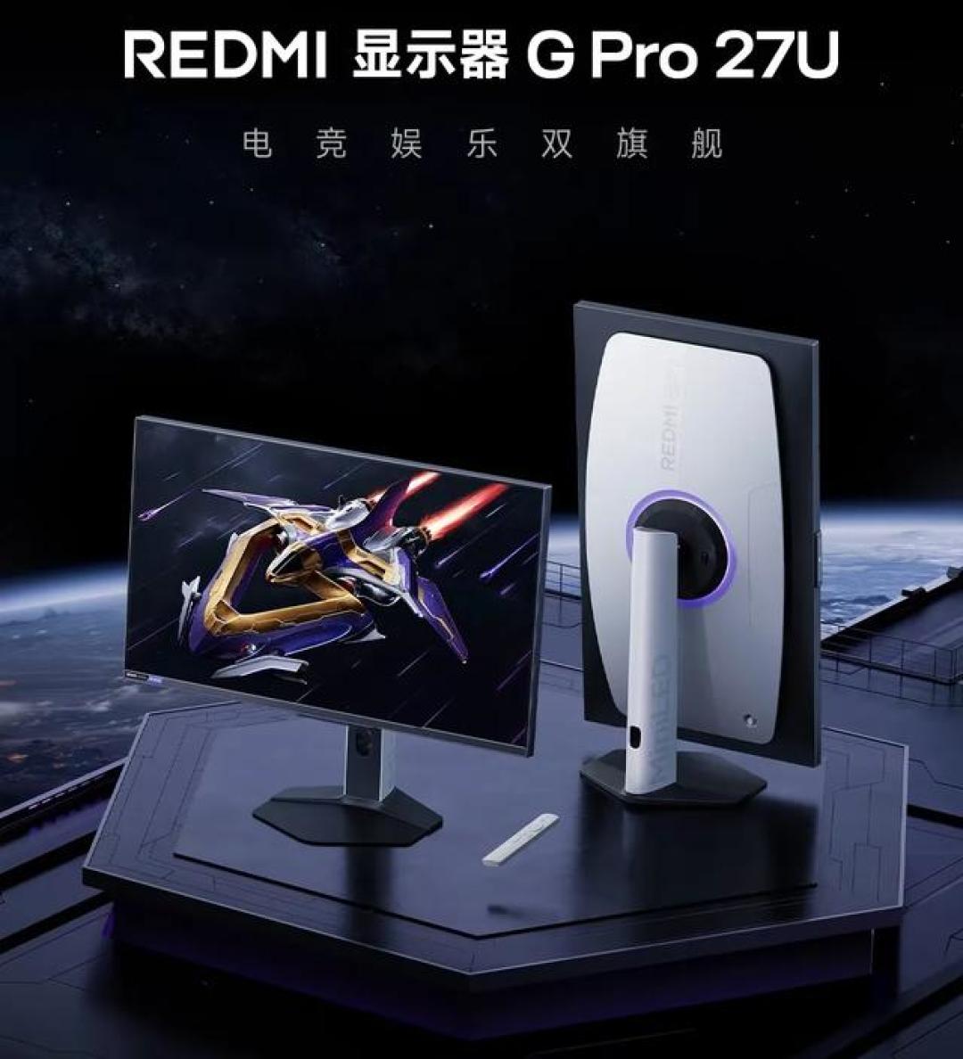 Redmi G Pro 27U显示器评测:4K 160Hz创作与1080P 320Hz电竞如何兼得?