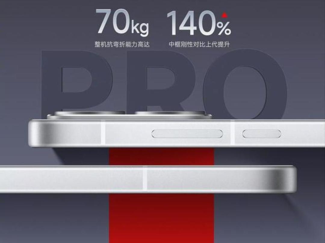 红米Turbo 4 Pro实测:7550mAh+90W快充如何终结续航焦虑?