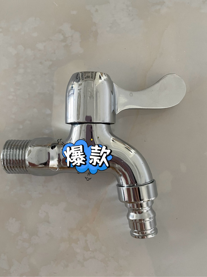 龙头