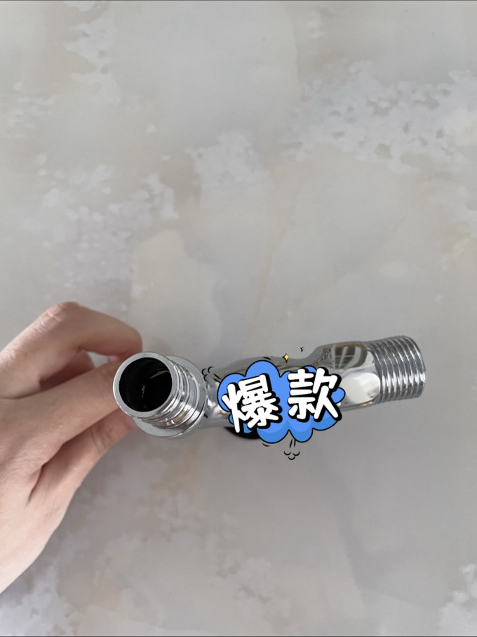 龙头
