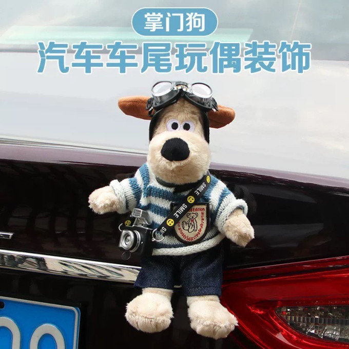 车用挂件摆件