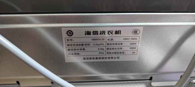 松下洗衣机