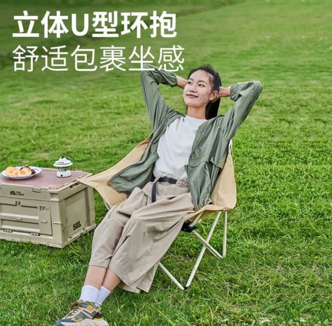 牧高笛折叠椅