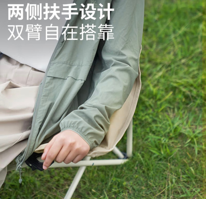 牧高笛折叠椅