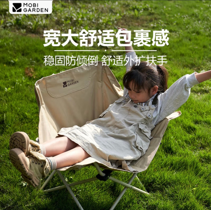 牧高笛折叠椅
