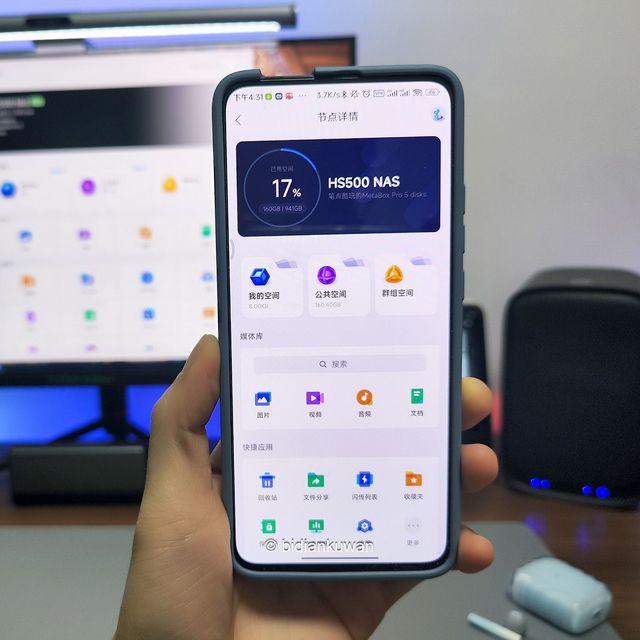新手NAS避坑有章法，这三件事你要牢记