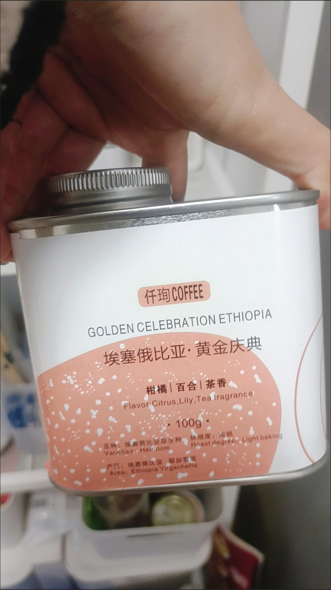 咖啡豆