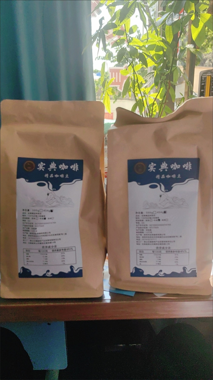 咖啡豆