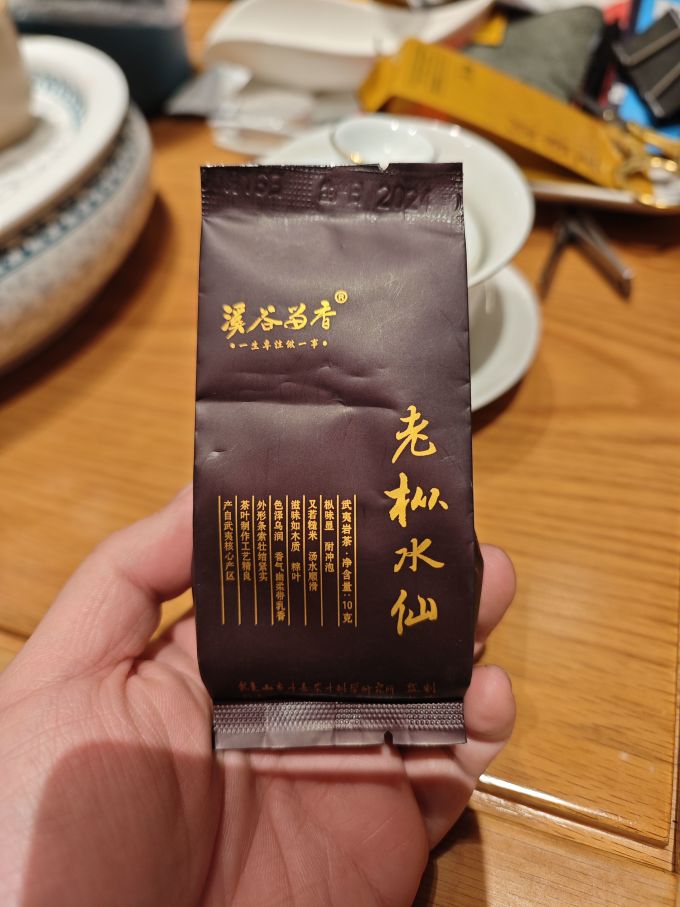 溪谷留香乌龙茶