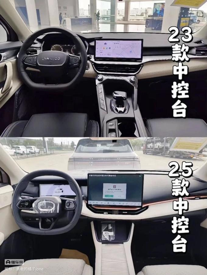 领克小型SUV