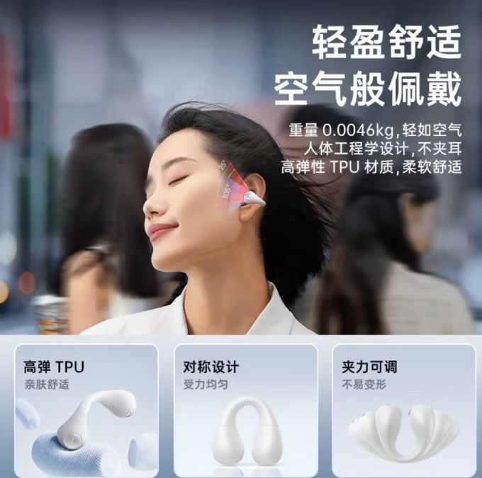 倍思蓝牙耳机