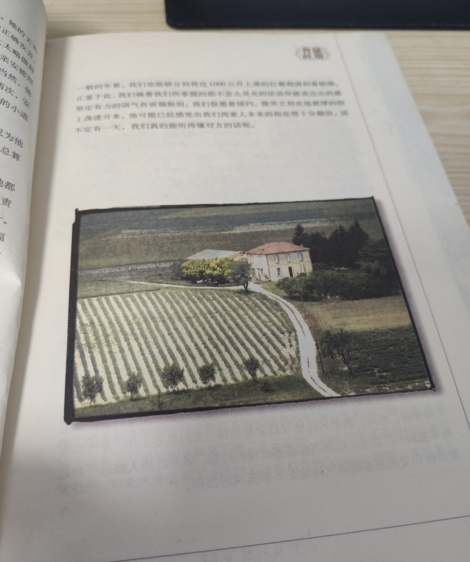 雀巢速溶咖啡