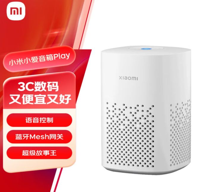 小米音箱