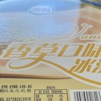 家庭囤货天花板，承包全家幸福感