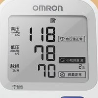 欧姆龙电子血压计U724J：精准守护健康
